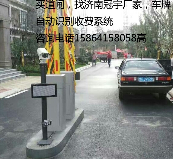 滨州临淄车牌识别系统，淄博哪家做车牌道闸设备