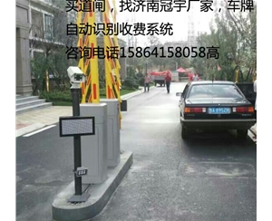 滨州临淄车牌识别系统，淄博哪家做车牌道闸设备